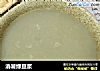 消暑绿豆浆的做法