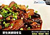 野生黄鳝烧冬瓜的做法