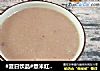 #夏日饮品#薏米红豆大枣米糊的做法