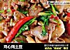 鸡心炖土豆的做法
