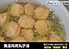 黄瓜鸡肉丸子汤的做法