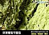 抹茶葡萄干面包的做法