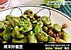 肉末炒蚕豆的做法