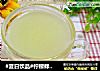 #夏日饮品#柠檬蜂蜜梨汁的做法