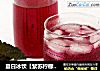 夏日冰饮【紫苏柠檬汁】的做法