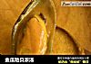 金瓜贻贝浓汤的做法
