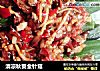 清凉秋葵金针菇的做法