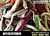 金针菇拌鸡脯肉的做法