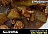 五花肉烧冬瓜的做法