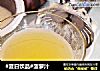 #夏日饮品#菠萝汁的做法