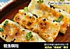 鳗鱼锅贴的做法