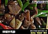 辣椒炒鸡胗的做法