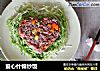 爱心什锦炒饭的做法