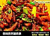 香辣孜然猪肉条的做法