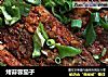 烤蒜蓉茄子的做法