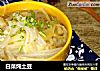 白菜炖土豆的做法
