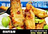 香辣炸鱼柳的做法