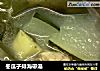 冬瓜子排海帶湯的做法