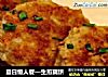 夏日懒人餐—生煎藕饼的做法