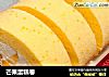 芒果蛋糕卷的做法
