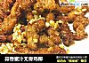 蒜香蜜汁无骨鸡柳的做法