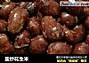 盐炒花生米的做法