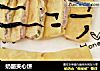 奶酪夹心饼的做法