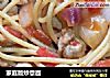 家庭版炒意面的做法