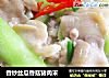 香炒丝瓜香菇猪肉末的做法