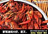 家常油焖大虾，夏天的最爱！的做法