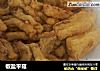 椒盐平菇的做法