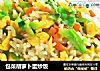 包菜胡萝卜蛋炒饭的做法