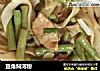 豆角焖河粉的做法