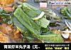 青菜虾米丸子汤（无油版）的做法