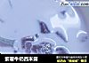 紫薯牛奶西米露的做法