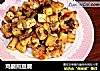 鸡腿煎豆腐的做法