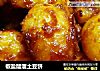 椒盐醋溜土豆饼的做法