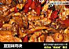 豆豉辣鸡块的做法