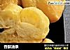 香酥油条的做法