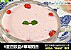 #夏日饮品#草莓奶昔的做法