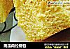 南瓜肉松餐包的做法