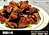 糖醋小排的做法