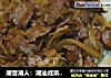 潮音潮人：潮汕咸菜炒猪心的做法