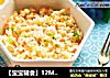 【宝宝辅食】12M+，虾松杂蔬炒饭的做法