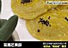 简易芒果酥的做法