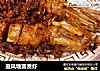 避风塘富贵虾的做法