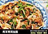 肉末青菜扯面的做法