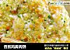 香煎鸡胸肉饼的做法
