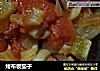 烤布袋茄子的做法