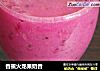 香蕉火龙果奶昔的做法